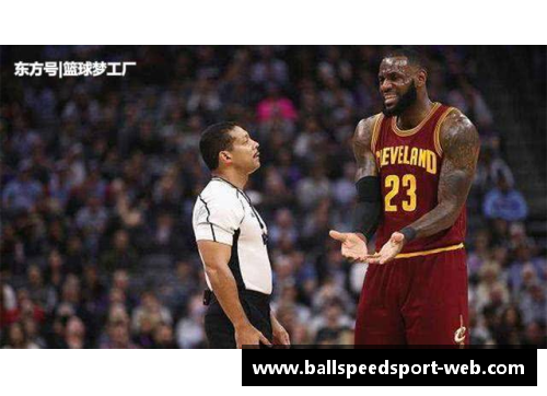 NBA球员的言论探讨：谁在联盟中最有口舌之锋？