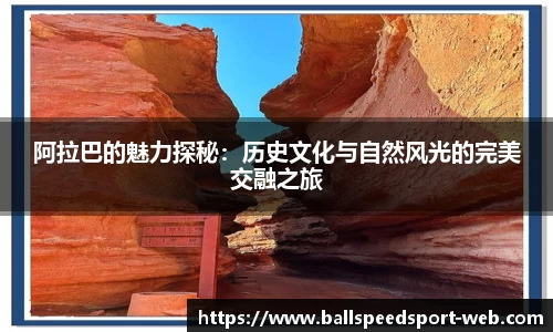 球速体育